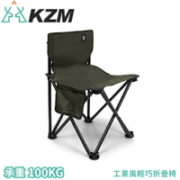 【KAZMI 韓國 KZM 工業風輕巧折疊椅《軍綠》】K23T1C08/露營椅/便攜椅/休閒椅