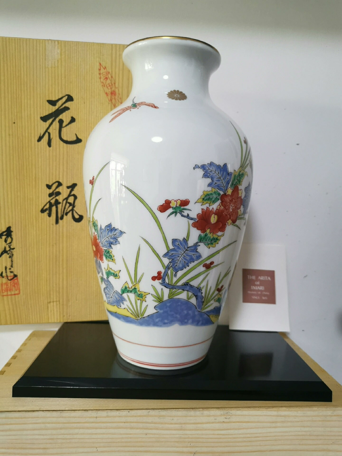 有田燒花瓶的價格推薦- 2025年2月| 比價比個夠BigGo