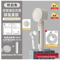 增壓花灑噴頭衛生間雙重過濾除氯抑菌長效濾芯凈水美膚洗澡蓮蓬頭
