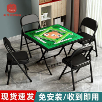 棋牌室專用  麻將椅子 茶樓麻將桌館靠背折疊椅舒適凳子家用辦公椅[DD0401002]