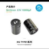 latest arrival 10000uF 63v KG Type I Nikon Nichicon Original Audio Electrolytic Capacitor 35*50mm Tolerance: +20%