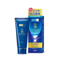 【肌研】肌研白潤高效美白晚安精華凍膜(傳明酸 維他命C 阻斷黑斑 改善暗沉 保濕)