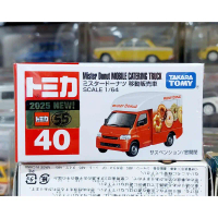 FL รถมิสเตอร์โดนัทโทมิก้าขนาดเล็ก  Tomica First Lot 40 MISTER DONUT CATERING TRUCK 1/64 ใหม่ในซีล คํ