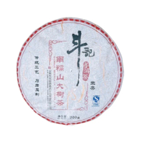 【茶韻】普洱茶2007年斗記茶廠南糯山大樹茶200g小餅生茶 普洱茶葉禮盒(附茶樣10g.收藏盒x1)