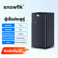 SNOWFLKRefrigerator ตู้เย็น  ตู้เย็นเล็ก 5.6 คิว  ตู้เย็นขนาดเล็ก ตู้เย็นมินิ ตู้เย็น 2 ประตู ความจุ