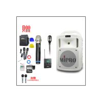 【MIPRO】MA-708 白 配1領夾式麥克風+1手握式麥克風32H(豪華型手提式無線擴音機/藍芽最新版/遠距教學)