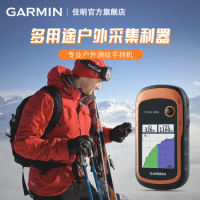 Original New Garmin Jiaming eTrex Outdoor Navigation Survey Coordinates Beidou Positioning Handheld