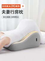 【快樂購】夫妻行房枕床上多功能房事高潮墊情趣屁股抬高墊臀枕輔助墊