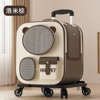 貓包外出貓咪背囊寵物拉桿箱雙肩包多貓狗狗大容量行李箱