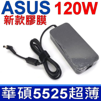 ASUS 120W 變壓器 5.5*2.5mm N71 N73 N75 N80 N81 N90 N550 Q550LF R701 W90 X750J X71 Z80 Z81K X550JK