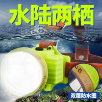 潛水頭燈LED 頭戴式戶外強光充電水下照明作業防水探照燈