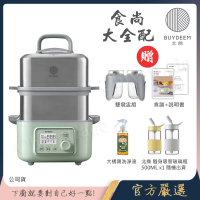 【BUYDEEM北鼎】多功能養生 雙層蒸煮鍋 蒸燉鍋 燉煮鍋 雙燉盅 全配 G561-贈好禮(大橘寶+北鼎 隨身吸管玻璃瓶500ML(隨機色)