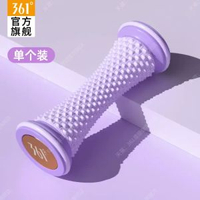 361度足底按摩滾輪肌肉鬆弛按摩器腳底按摩滾軸足弓筋膜球經絡球-紫色【舒適按摩凸點/深度按摩腳底】 均碼-款式4