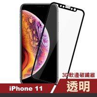 iPhone11高清軟邊9H玻璃鋼化膜手機保護貼(iPhone11鋼化膜 iPhone11保護貼)