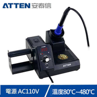 ATTEN ST-2090D 80W 多功能電焊台