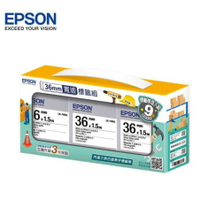 愛普生EPSON 7112903 36mm寬版標籤組(LK-7WB2三入組/寬度36mm) LW-Z900
