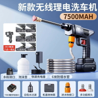 新款高壓水槍無線洗車機家用鋰電池增壓電動水搶自己刷車專用神器