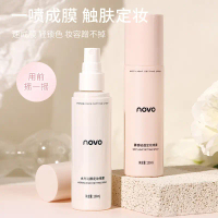 สเปรย์แต่งหน้า V Water Glow ให้ความชุ่มชื้น น้ำหนักเบา ติดทนนาน กันน้ำ กันเหงื่อ และไม่เลอะเลือน