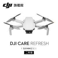 DJI Care Refresh MINI 2 SE-2年版(聯強國際貨)