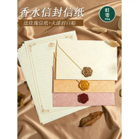 2026 Tree Pattern Perfume Envelope Letter Paper Vintage High-end Romantic Love Letter for Girlfriend