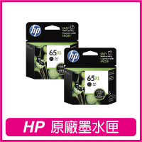 【HP 惠普】65XL N9K04AA 黑色2入組 原廠墨水匣(DJ 2623 / 3720 / 3721 / 3723 / 3724/ENVY 5020)