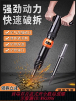 {台灣公司貨 可打統編}氣鎬風鎬氣動G10G11G15G20風鏟開山鑿巖機破碎機防凍不結冰鎬釬