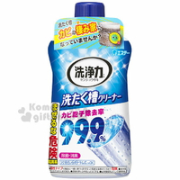 小禮堂 日本製 雞仔牌洗衣槽專用清潔劑 《藍白.防霉除菌.550g》 洗衣機專用