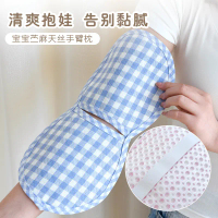 Baby cooling arm pad, infant arm pillow for holding a baby, summer ice sleeve for holding a child an
