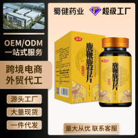 Hươu Antler Hươu Viên nén thận Nhân sâm Hươu Antler Viên nén Phát trực tiếp thả vận chuyển Viên nén