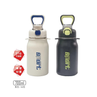 【美迪達】316真空手提彈蓋杯700ml(XY-700N)