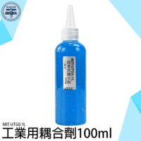 工業探傷 超聲波耦合劑 工業耦合劑 偶合計 水性耦合劑 超音波測厚儀專用 凝膠耦合劑 UTG0.1L