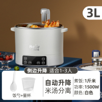 39bD หม้อหุงข้าว Beijiafu พร้อมการแยกน้ำข้าว หม้อหุงข้าวอัจฉริยะในครัวเรือน ยกอัตโนมัติ หม้อหุงข้าวอ
