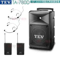 TEV TA-780D 10吋 300W 旗艦型 無線擴音喇叭 藍芽/USB/SD/CD 配2頭戴式無線麥克風