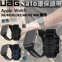 UAG nato 尼龍 腕帶 錶帶 環保 Apple watch 7 SE 38 40 42 44 45 41 mm【樂天APP下單最高20%點數回饋】