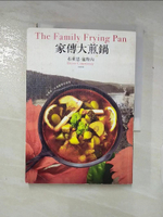 【書寶二手書T9／翻譯小說_AA3】家傳大煎鍋_吳宜潔, 布萊思．寇特內