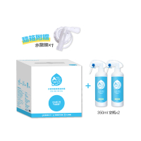 【Water Clean 水清淨】5L補充箱x1+350ml空瓶x2