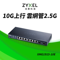 Zyxel 合勤 XMG1915-10E Nebula 10埠 2.5G Multi-G 雲端智慧網管交換器 ( 8埠 2.5G 和 2 埠 10G SFP+)