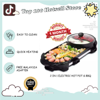 2 Dalam 1 Pemanggang Kuali Barbeku Elektrik Teppanyaki Masak Goreng Ketuhar BBQ Periuk Panas Dapur V