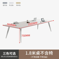 會議桌 長條桌 大型辦公桌 會議桌長桌辦公簡約現代洽談6/8人大小型白色會客室桌椅『KLG1695』