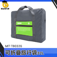 博士特汽修 拉桿後背包 幼童睡袋包 大容量收納包 MIT-TB032G 整理行李 行李袋推薦 旅行袋 行李袋