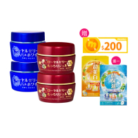 【OZIO 歐姬兒】最強美白抗老2+2組合 蜂王乳凝露EX+QQ潤白凝露EX(15倍美白x20倍保濕)