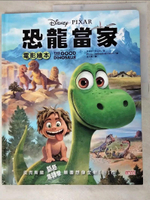 【書寶二手書T3／少年童書_DEI】恐龍當家電影繪本_美國迪士尼公司,  溫力秦