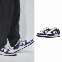 【NIKE 耐吉】W Nike Dunk Low Vintage Navy 海軍藍 奶油底 亮皮 女鞋 休閒鞋 FN7197-100