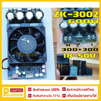 เก็บเงินปลายทาง. New model ZK 3002  mini amplifier tpa3255 300W * 2 am sub-bass amplifier zk3002
