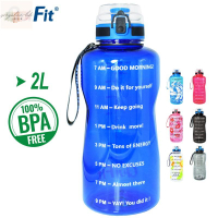 2L水壺 戶外運動健身水瓶 塑膠飲料瓶 水壺 水杯 水瓶