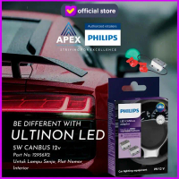 PHILIPS LED CANBUS LOAD RESISTOR 5W (ANTI HYPERFLASH ANTI ERROR MESSAGE)