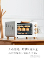 電烤箱小宇青年XY-15L烤箱家用烘培多功能全自動迷你復古小型電烤箱15升    220V 雙十一購物節