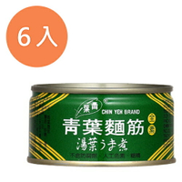 青葉 麵筋 120g (6罐)/組【康鄰超市】