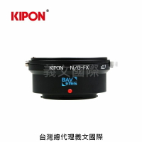 Kipon轉接環專賣店:Baveyes NIKON G-FX 0.7x Mark2(Fuji X,富士,減焦,X-H1,X-Pro3,X-Pro2,X-T2,X-T3,X-T20,X-T30,X-T100,X-E3)