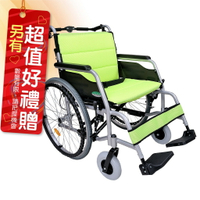 來而康 頤辰億 機械式輪椅 (未滅菌) YC-900 輪椅B款C款補助 贈 輪椅置物袋